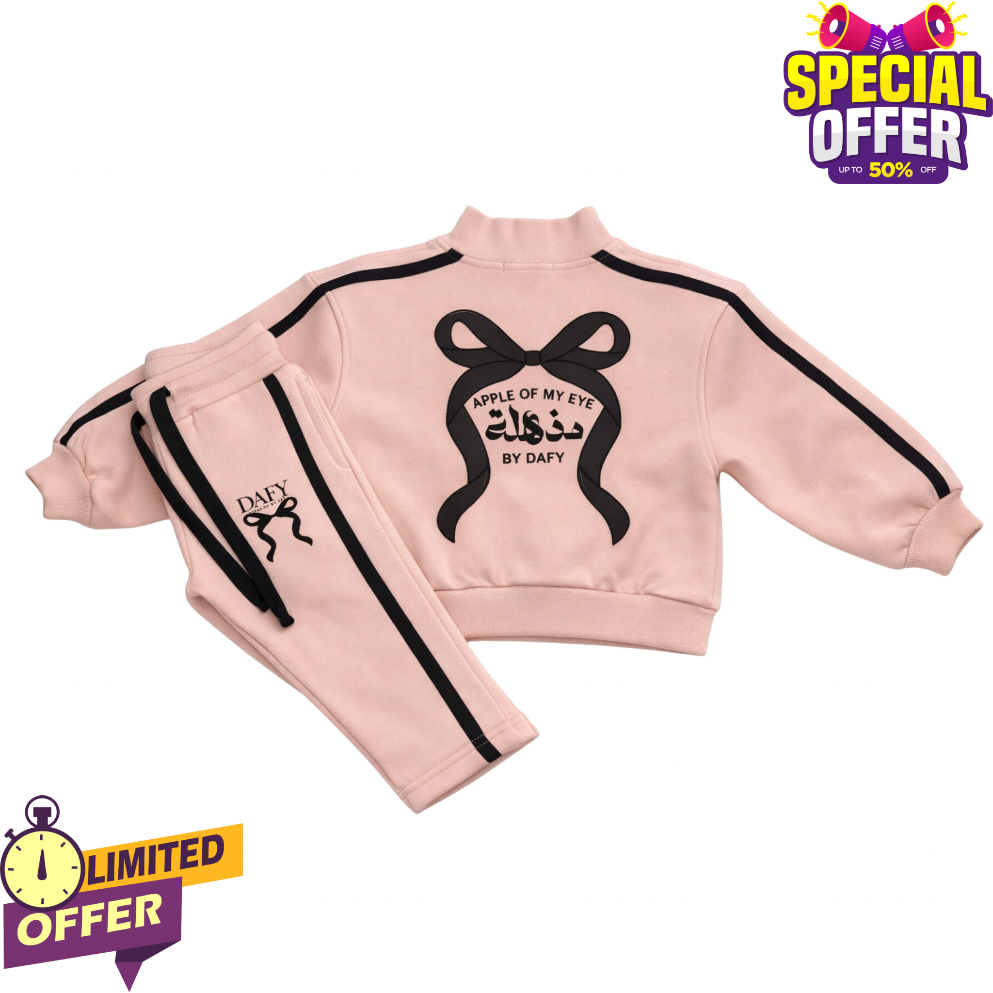  "مذهلة" Set for Girls- Hoodie and Pants (Cashmere)