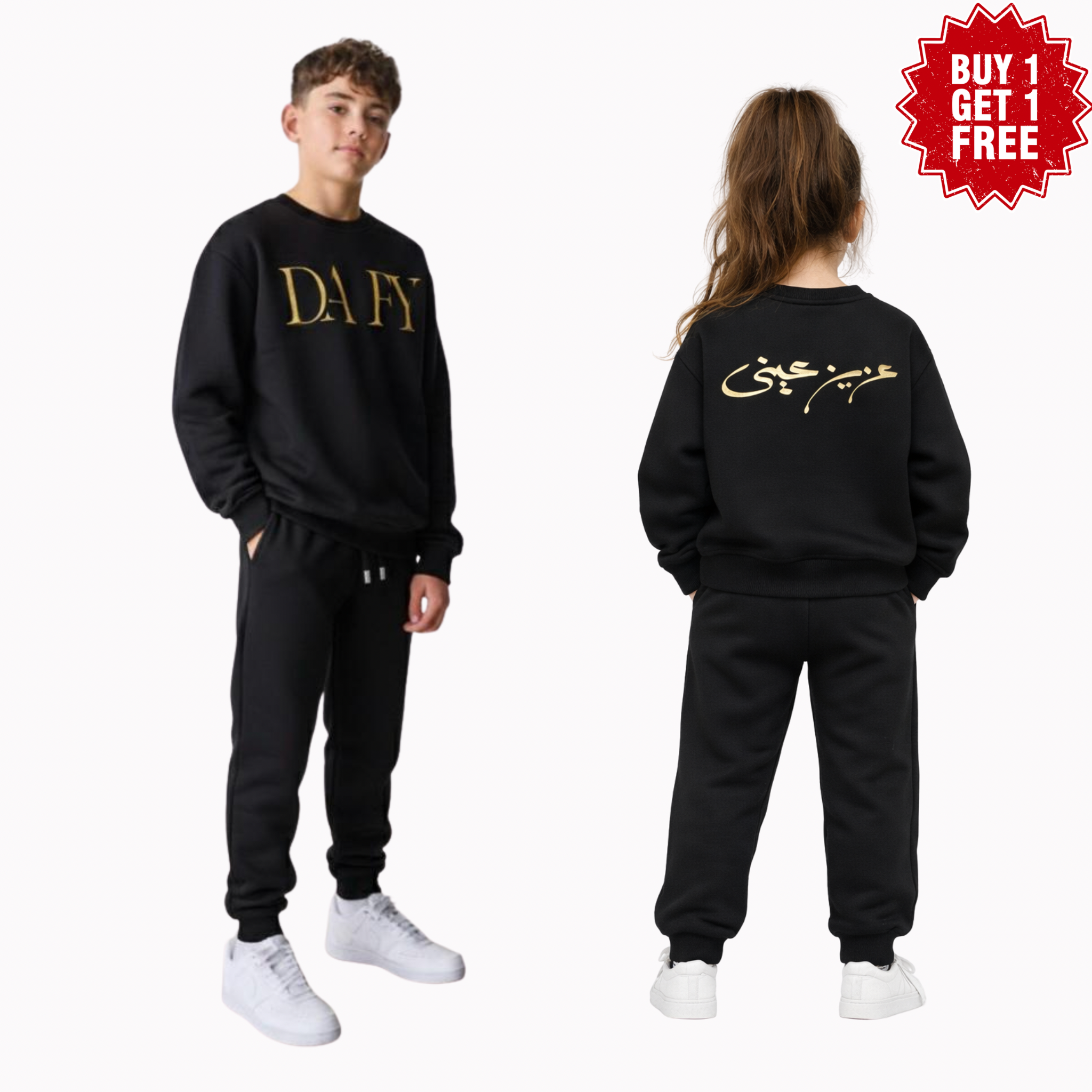  "عزيز عيني" Set for Boys and Girls- Hoodie and Pants